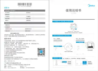 Midea美的 AMS150E-SJ无叶风扇RoHS220V,1Ph50Hz极地白取暖除醛净离子杀菌产品货号AMS150E-SJ